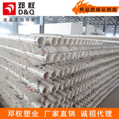 PVC-U塑料管材發(fā)脆的原因