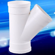 牌PVC-U排水管 價格、批發與廠家指南